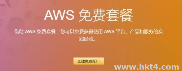 免费香港vps试用7天 免费香港vps试用7天